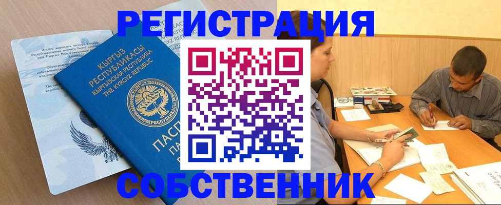 временная регистрация поиск в Дальнереченске